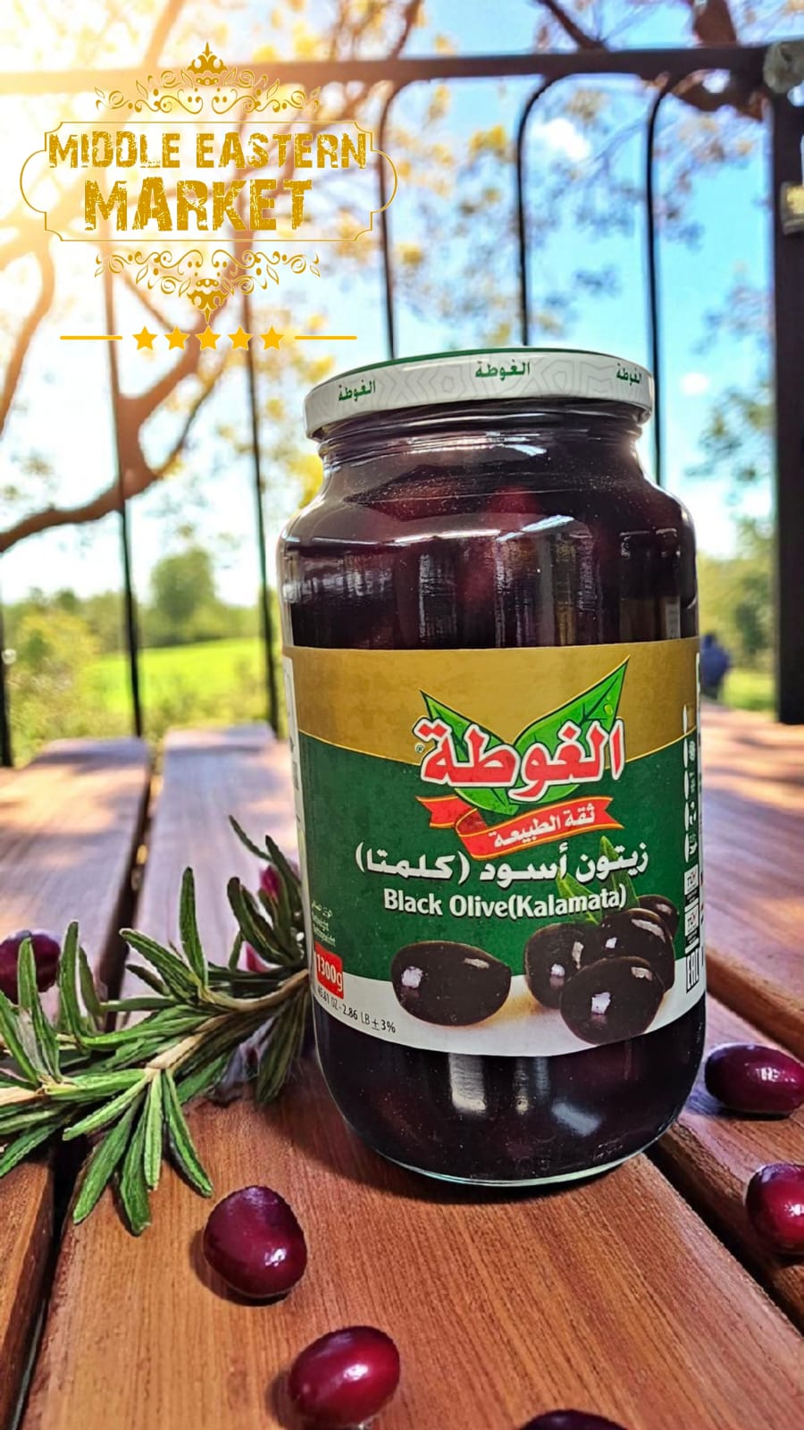 ALGOTA Black Kalamata Olives 1250g - Middle Eastern Market